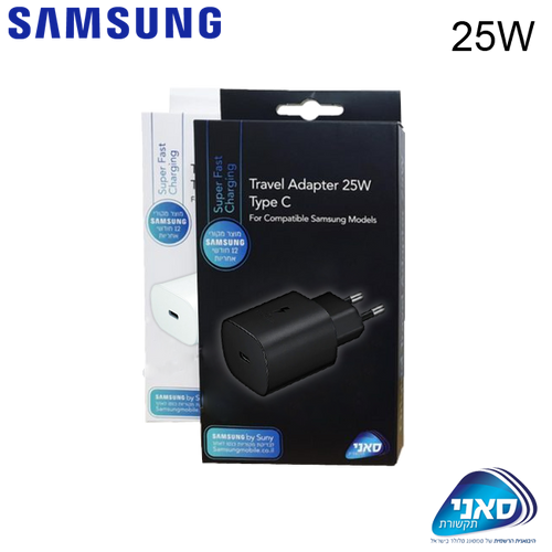רשא מטען סמסונג 25W