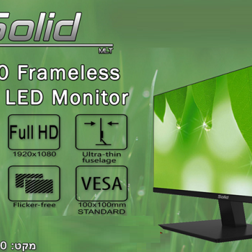 מסך מחשב דק Solid 23.8