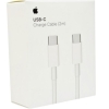 כבל טעינה 2 מטר אייפון TYPE-C